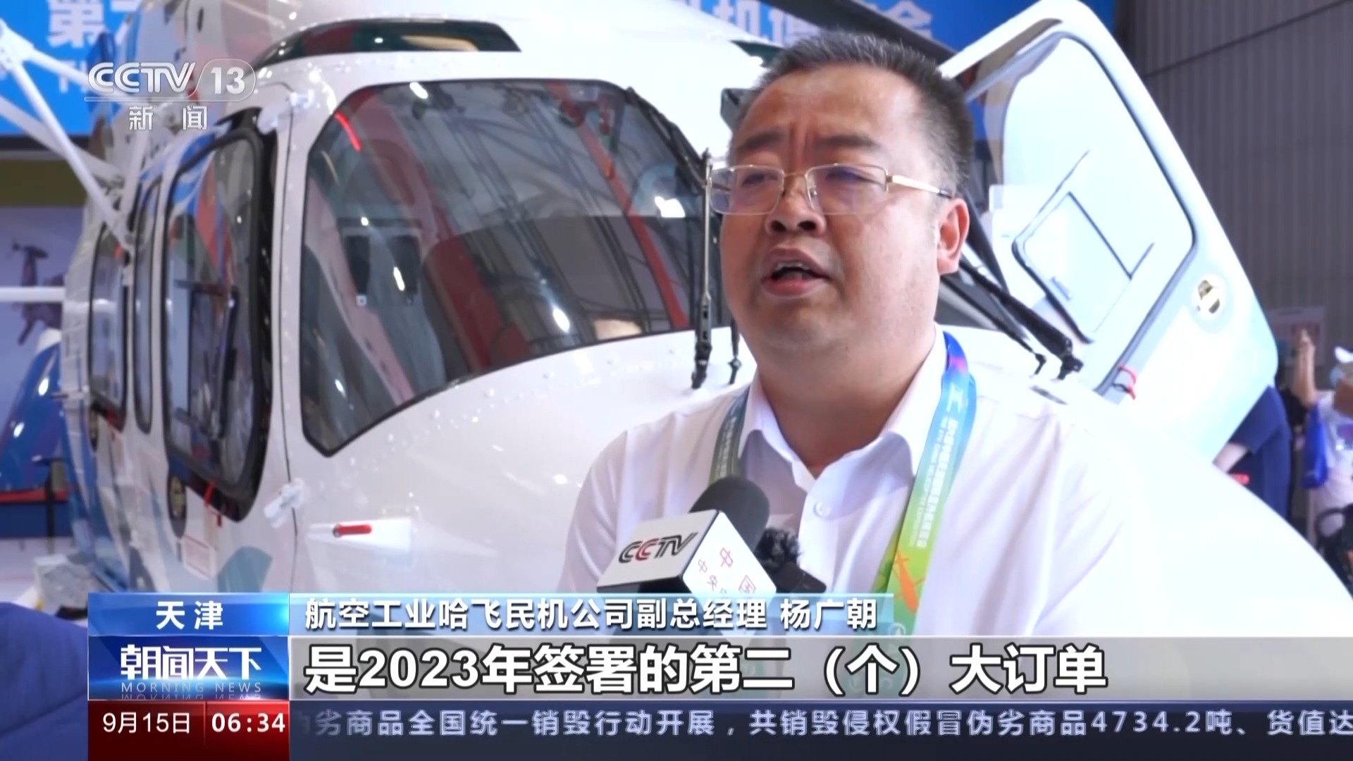 盛大网投